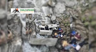 उत्तराखंड: सिडकुल हादसे में पिथौरागढ़ के युवक की दर्दनाक मौत, परिजनों में मचा कोहराम